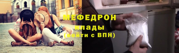 винт Бронницы