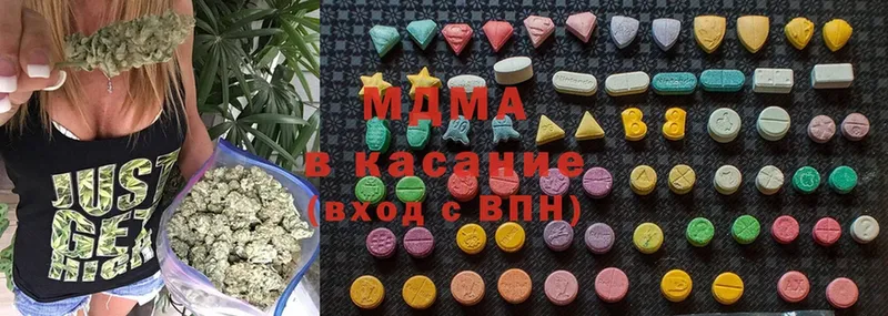 MDMA Molly  дарнет шоп  Мелеуз 